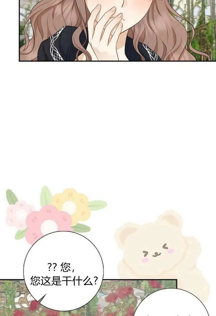 第03话61