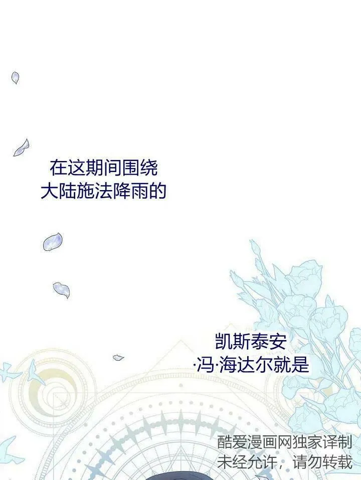 第18话82