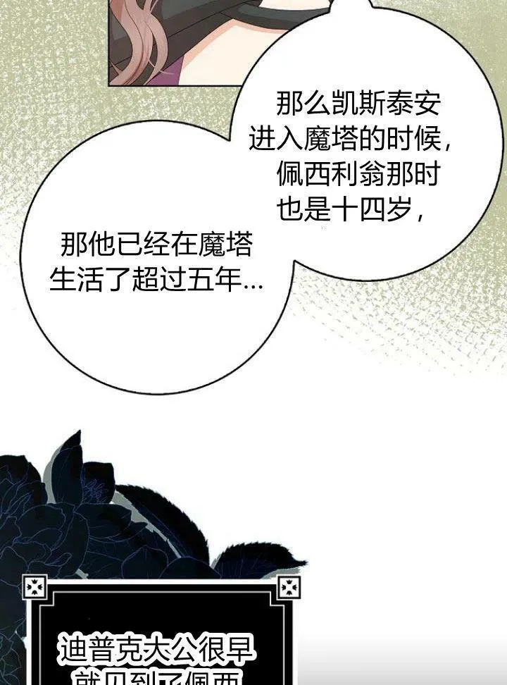 第15话79