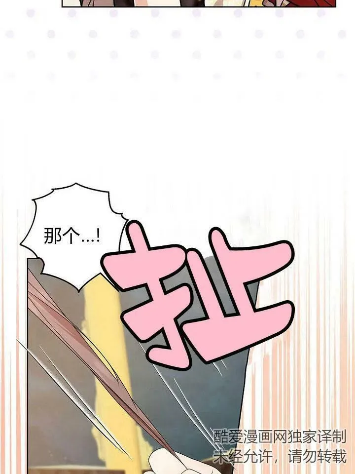 第18话43