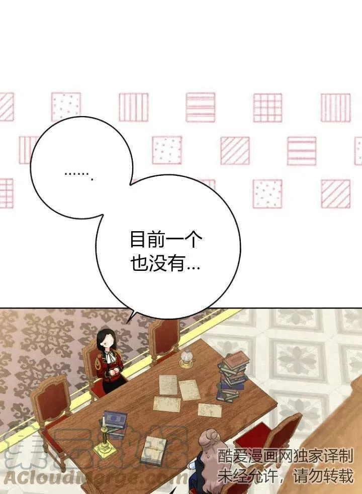 第26话16