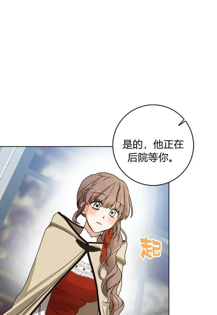 第31话19