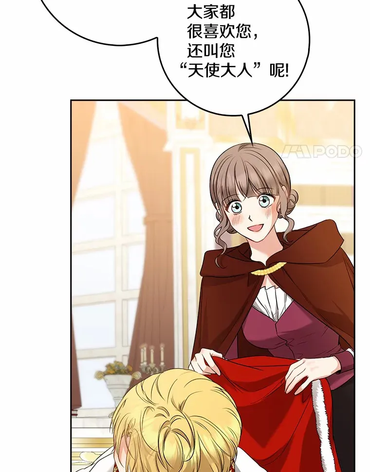 35.偶遇索伦3