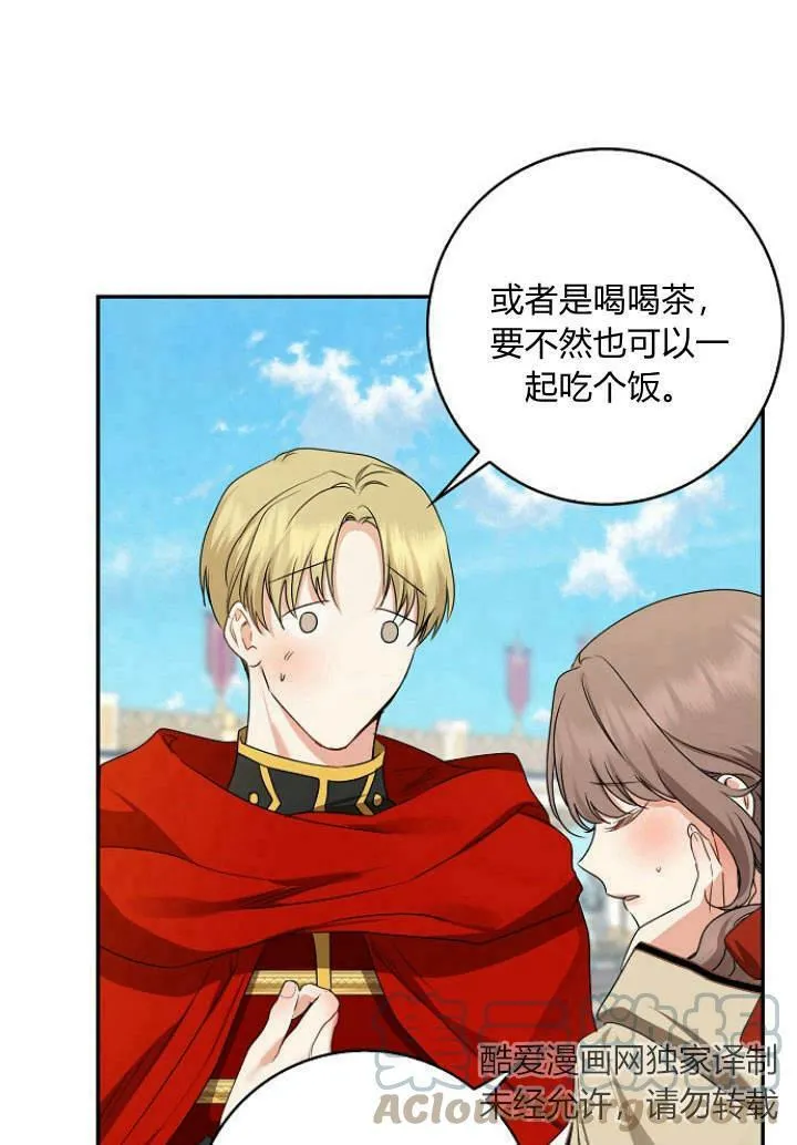 第31话56