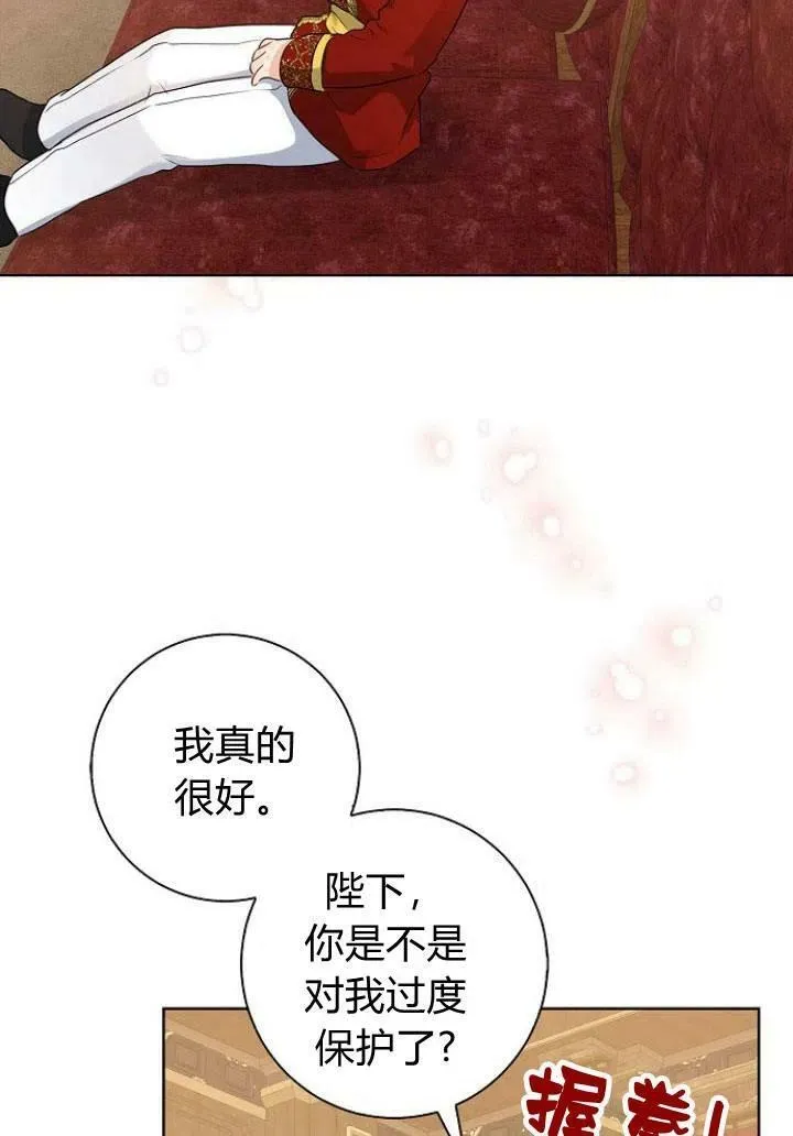 第10话46