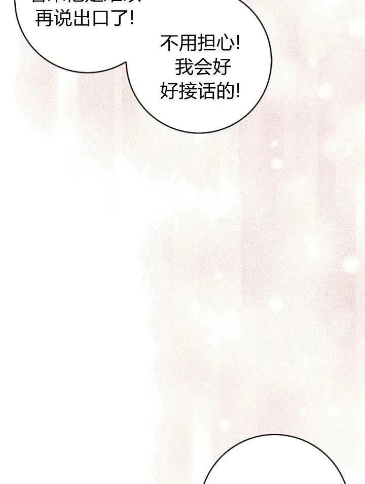 第27话95