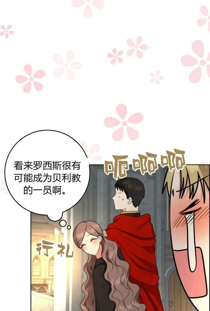 第32话58