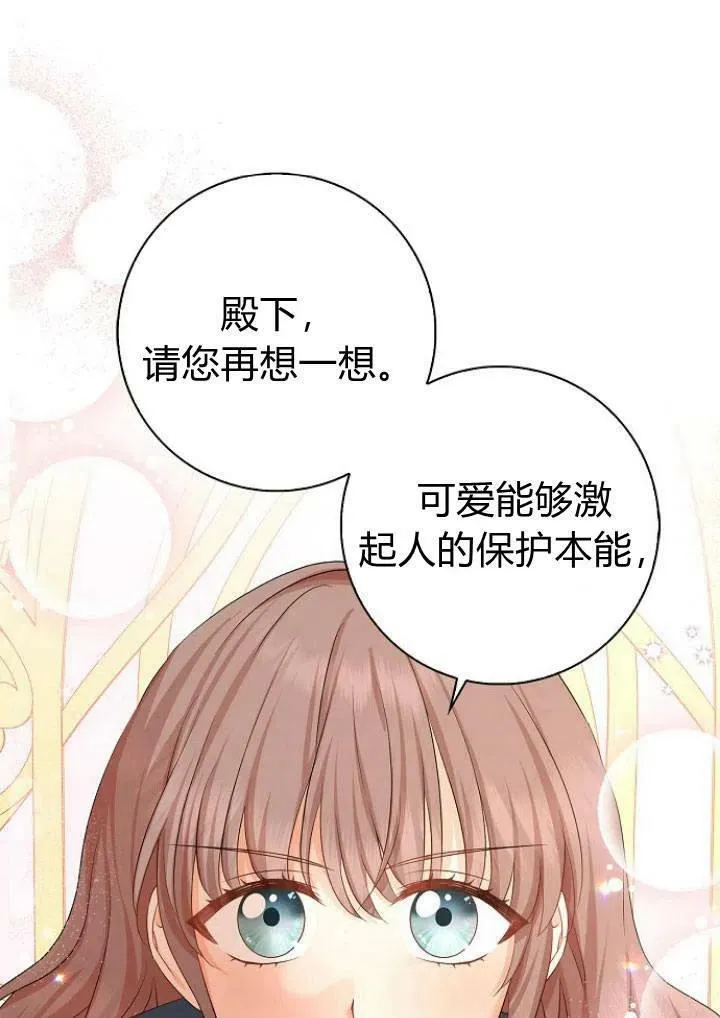 第06话78