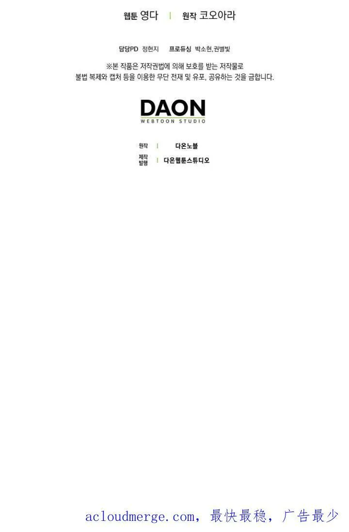 第31话146