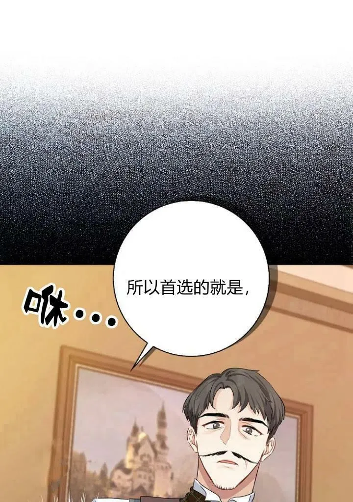 第05话25