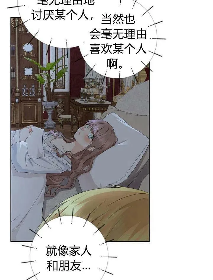 第14话123