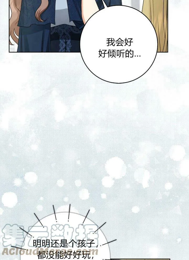 第30话105