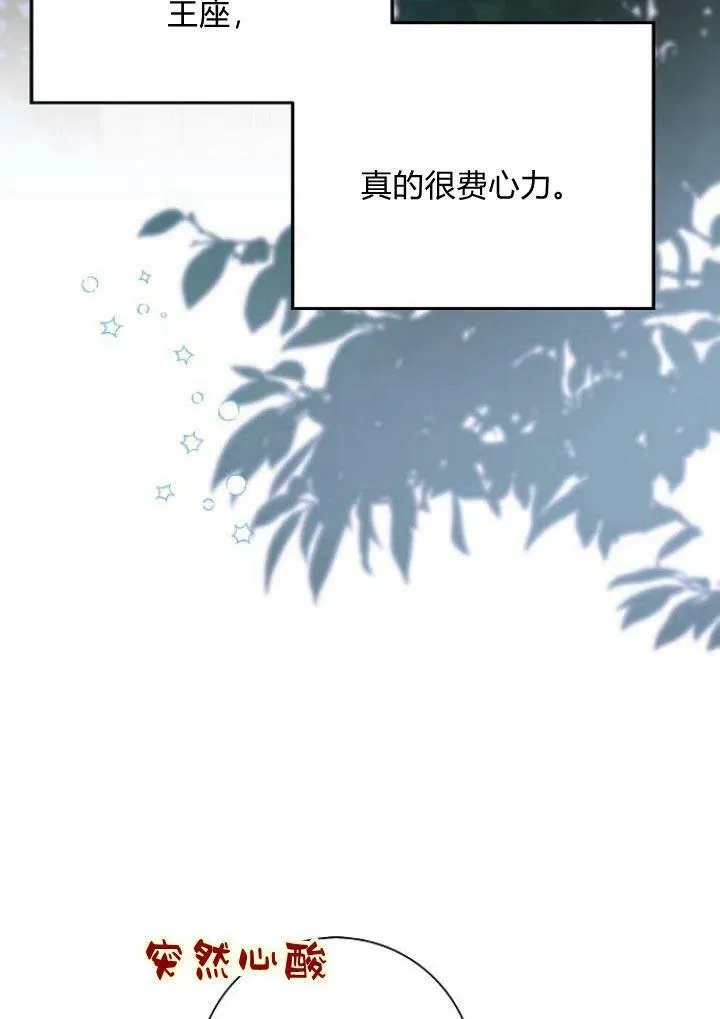 第08话86