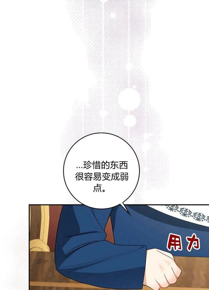 第31话127