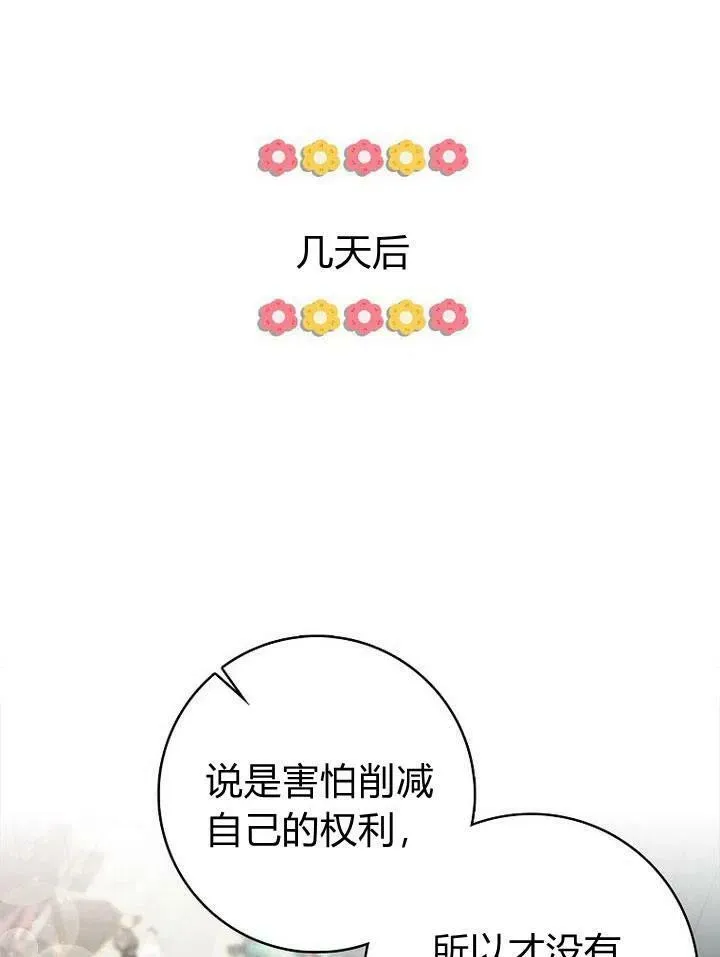 第18话102