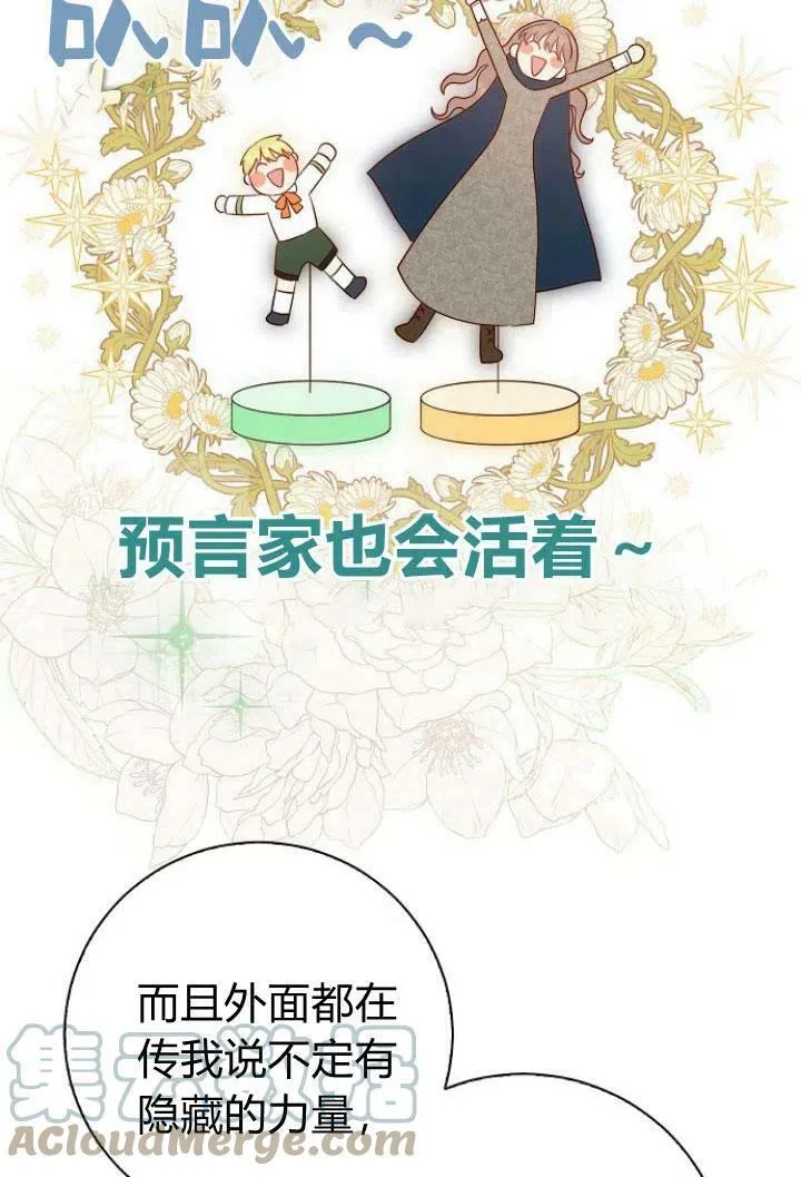 第09话68
