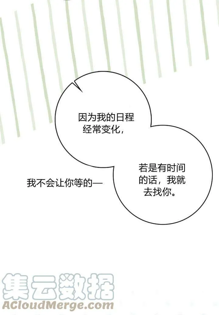 第31话60