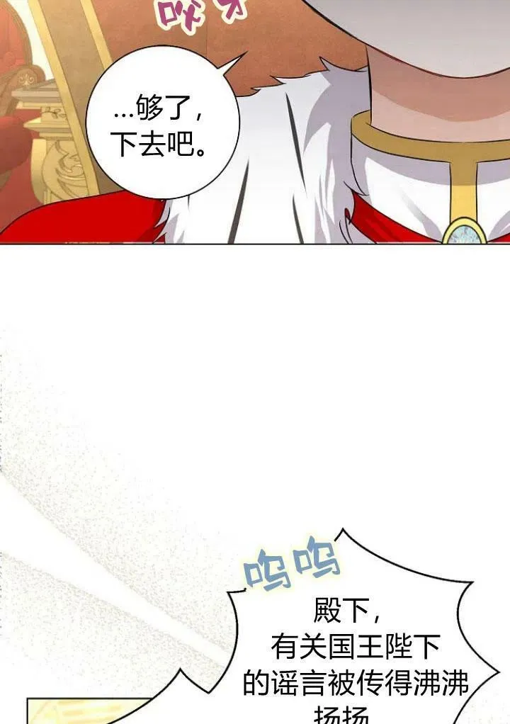 第08话6