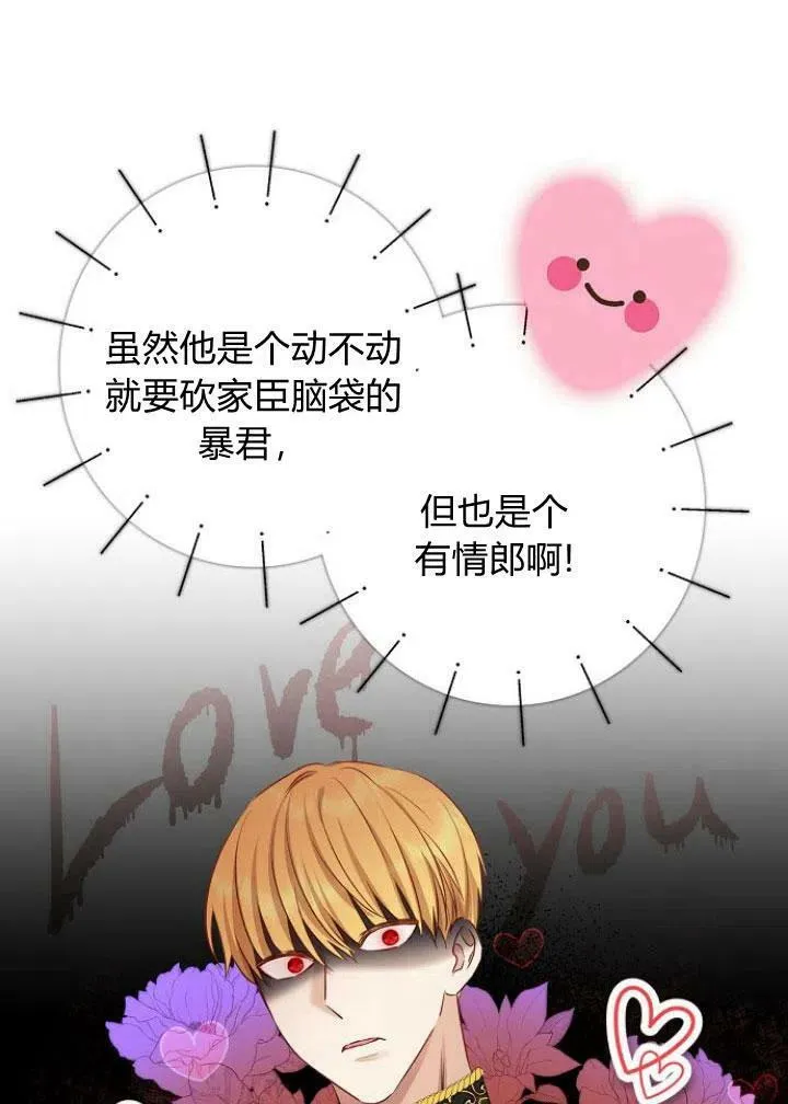 第05话19