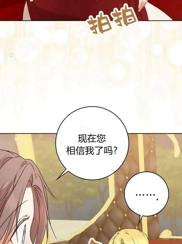 第18话58