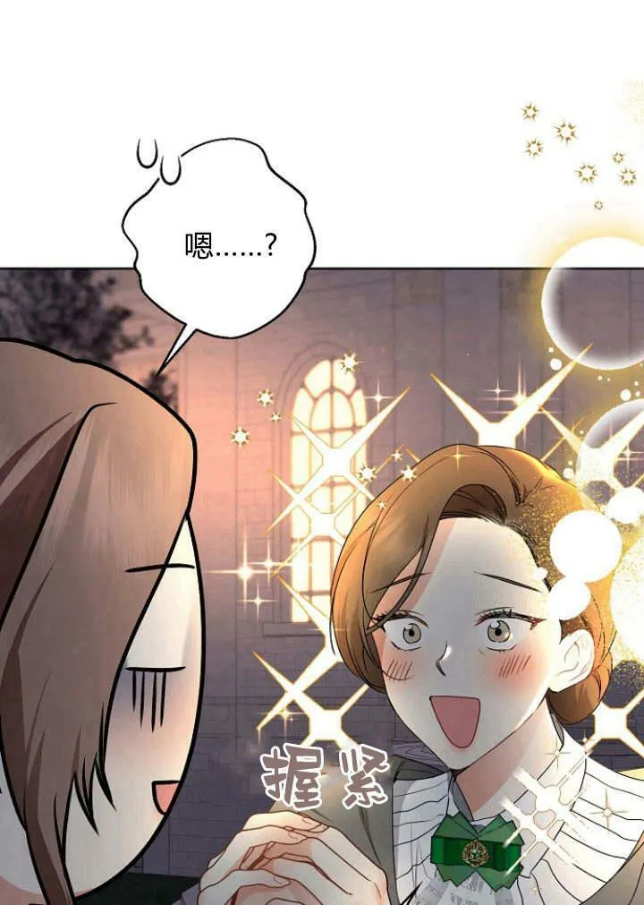 第30话75