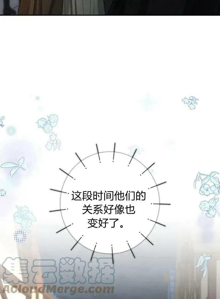 第22话28