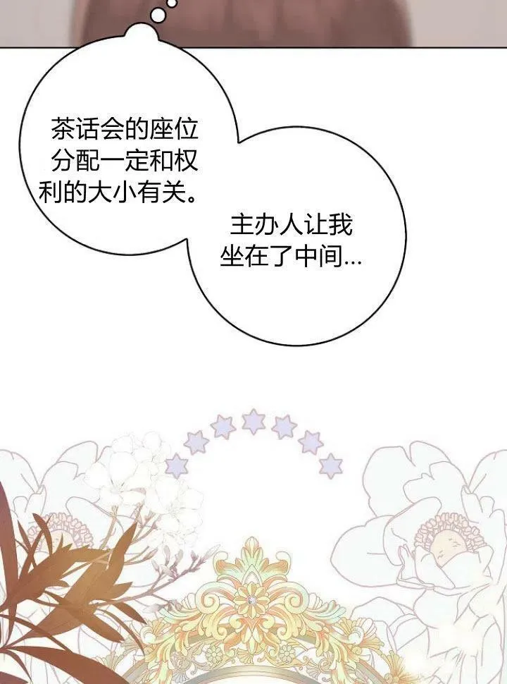 第15话53