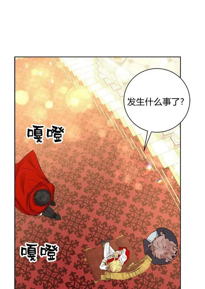 第07话82