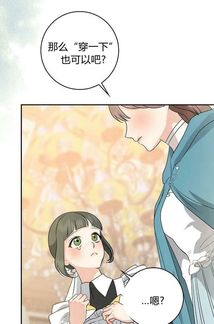第34话95