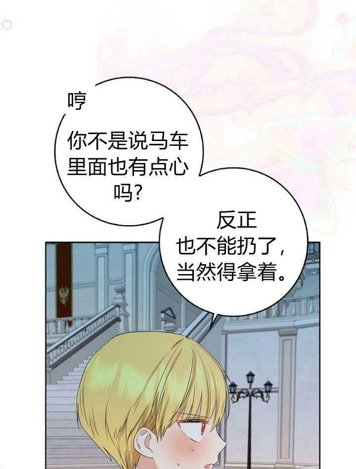 第16话82