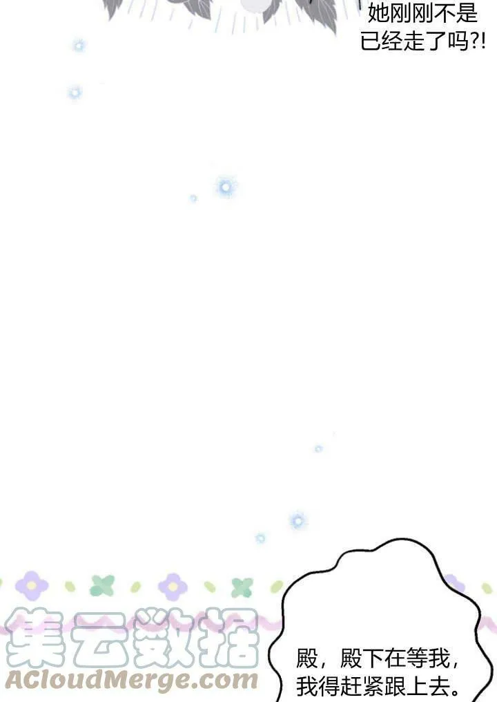 第33话64