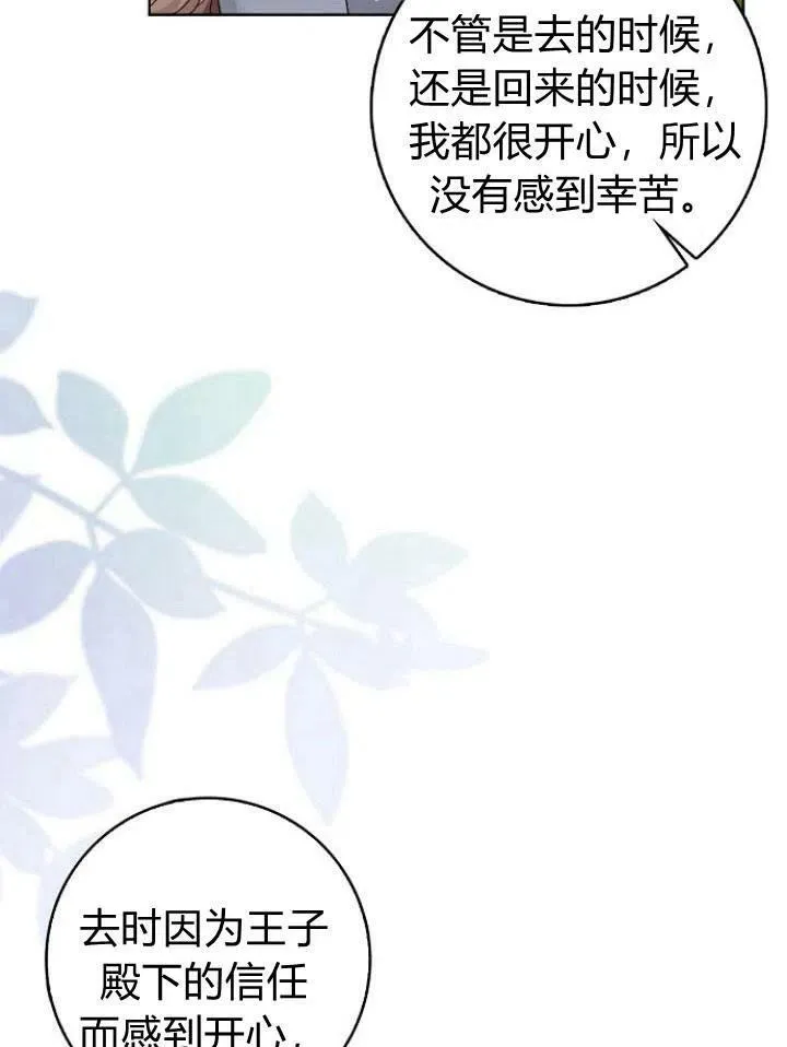 第21话58