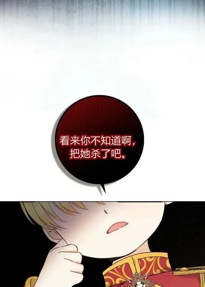 第02话8