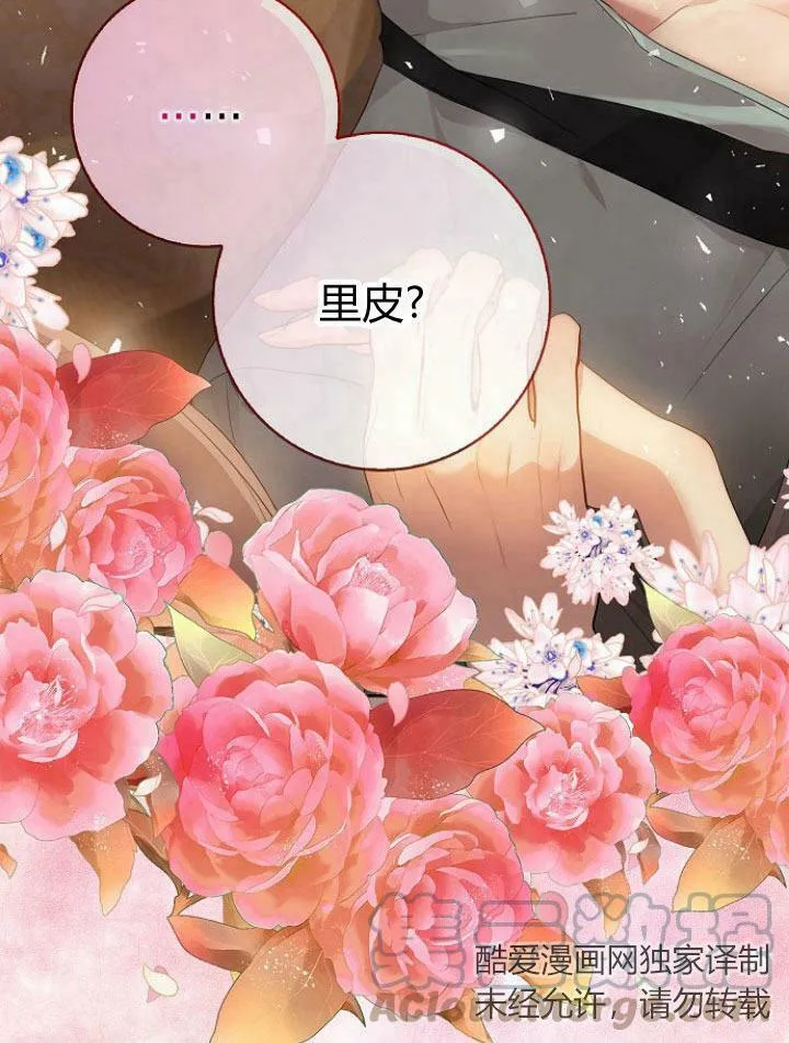 第20话112