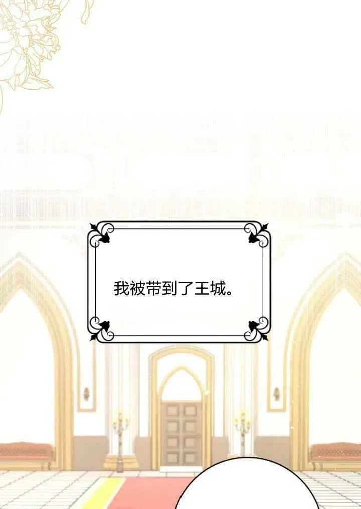 第01话87