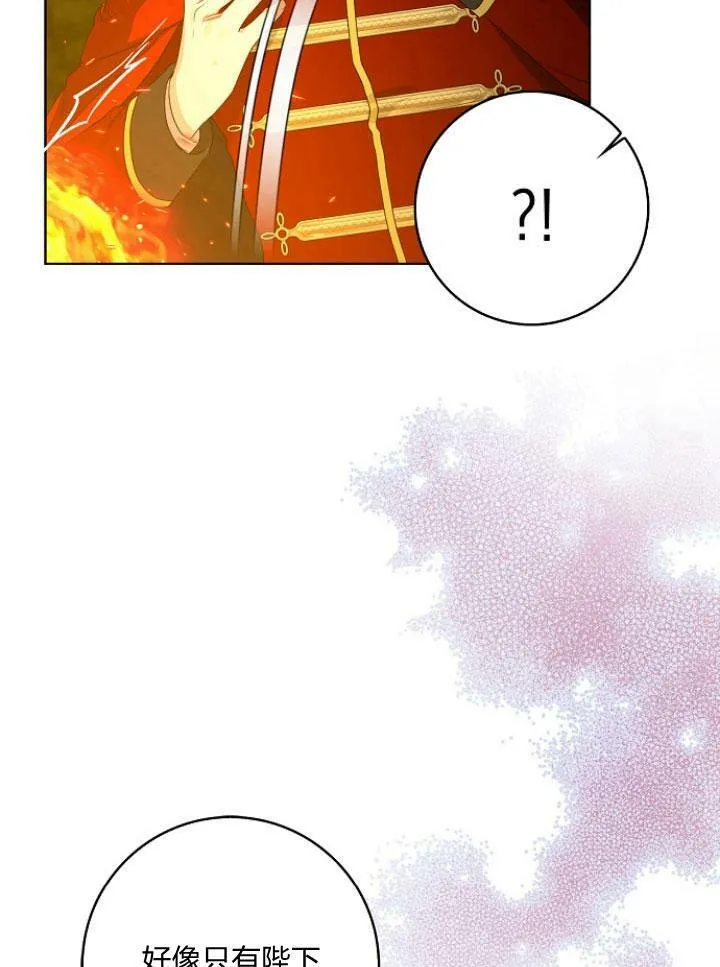第25话103