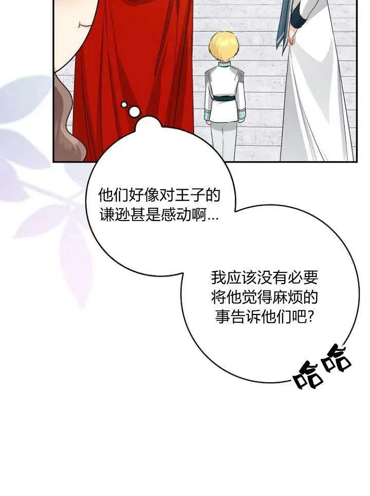 第23话58