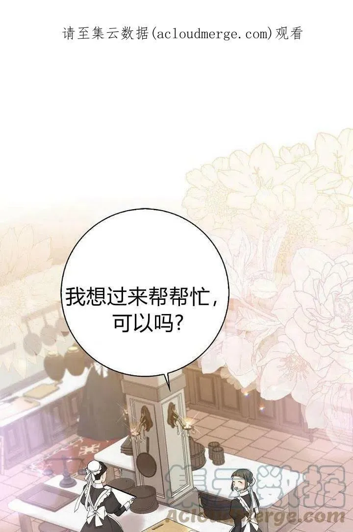 第11话150