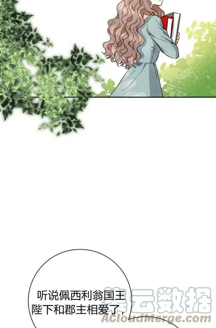 第01话60