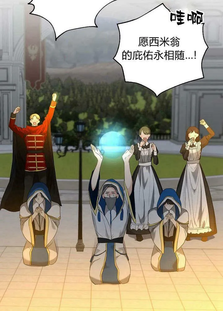 第34话15