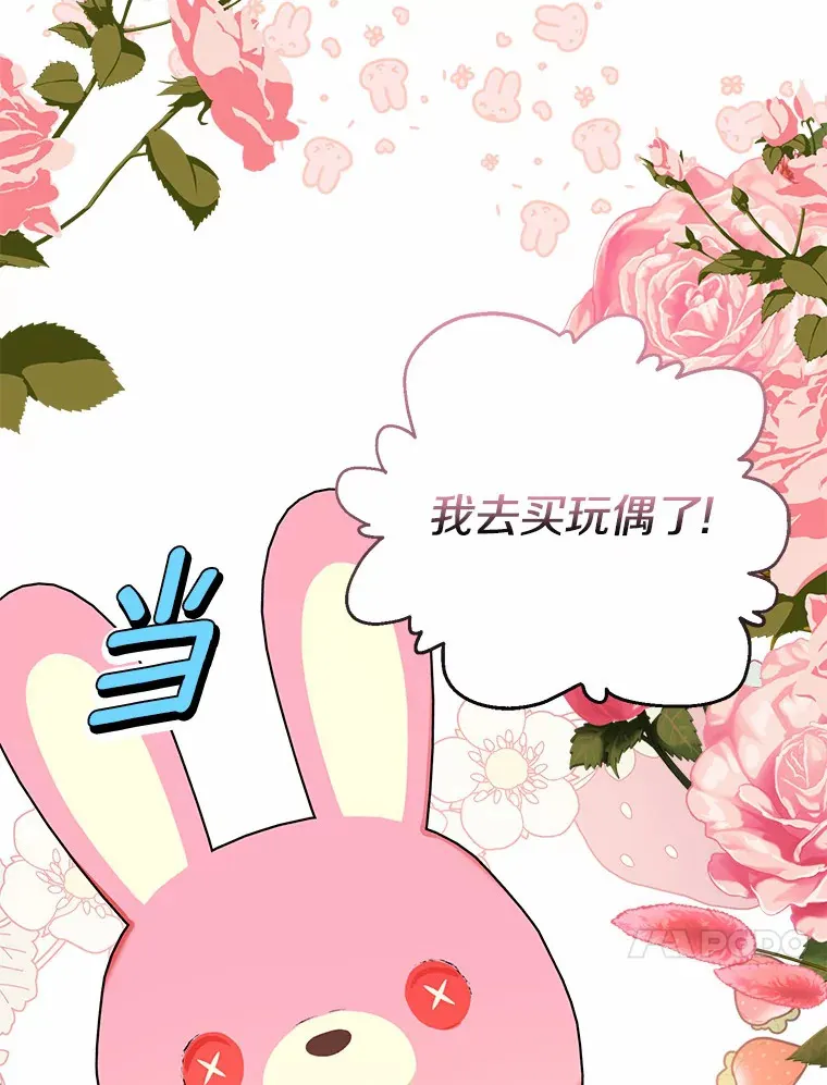 35.偶遇索伦19