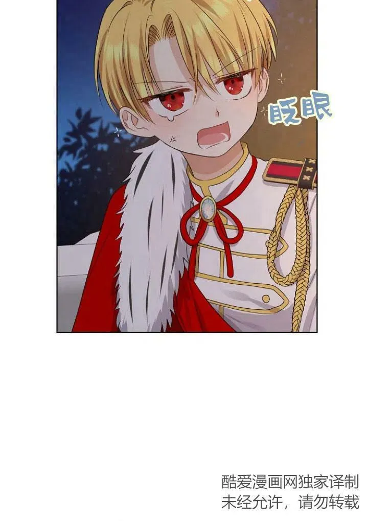 第08话97