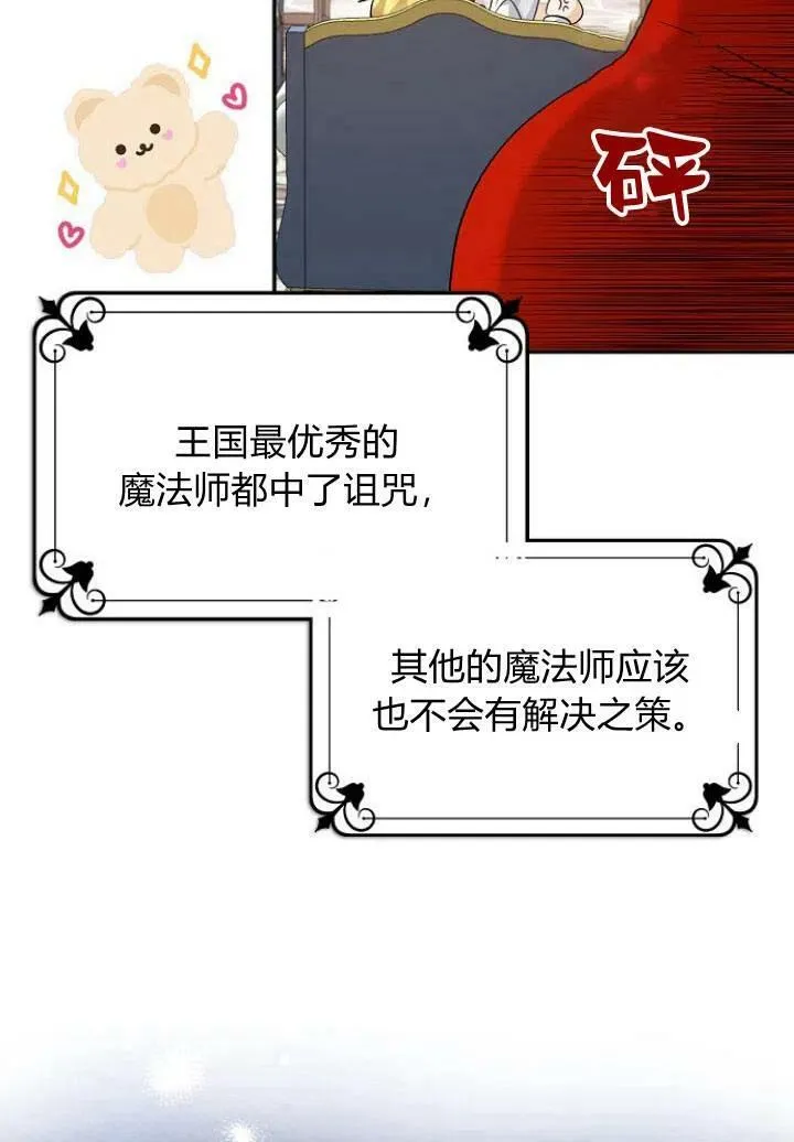 第03话17