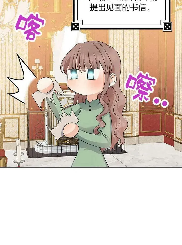 第13话3