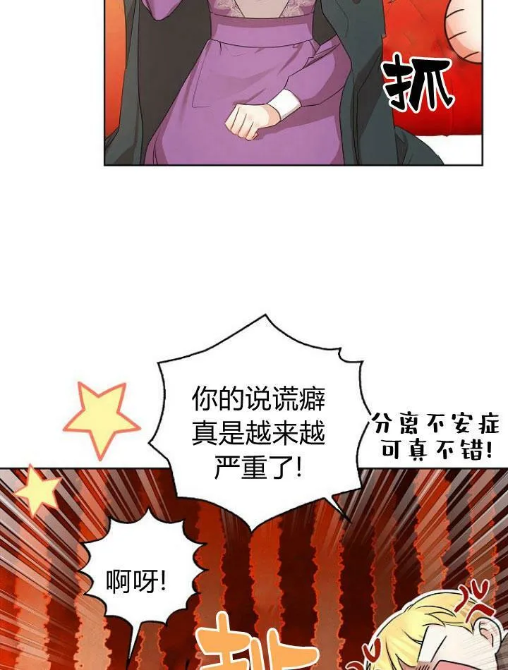 第16话71