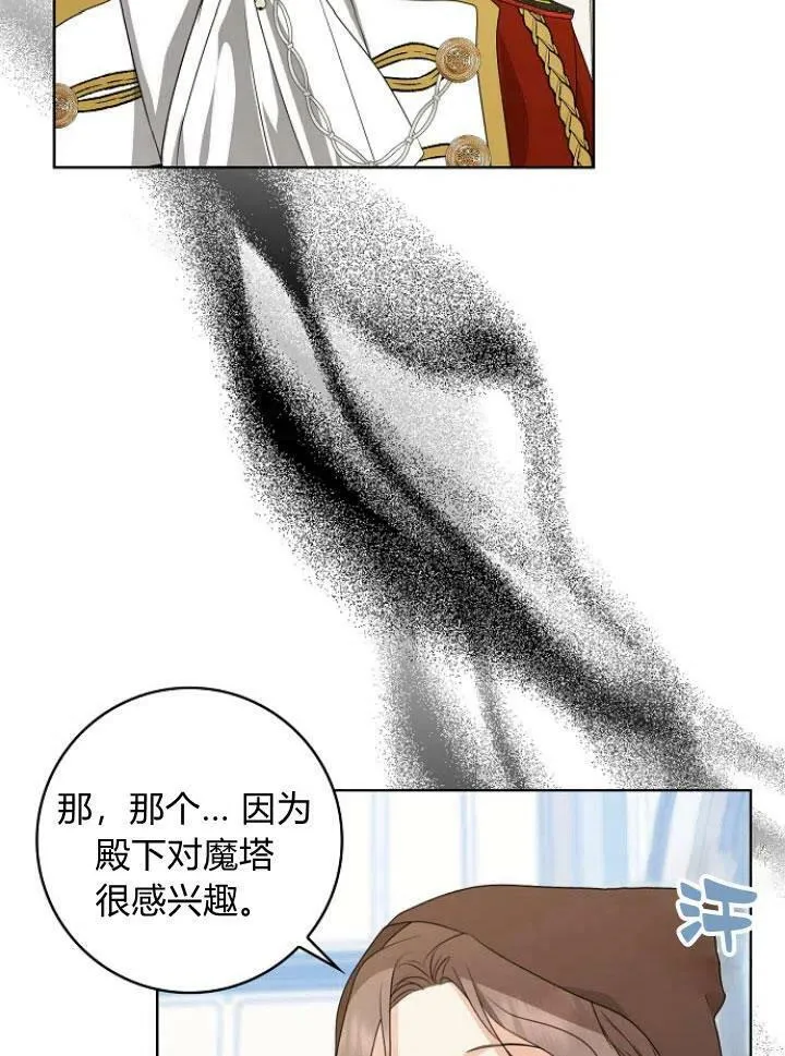 第27话75