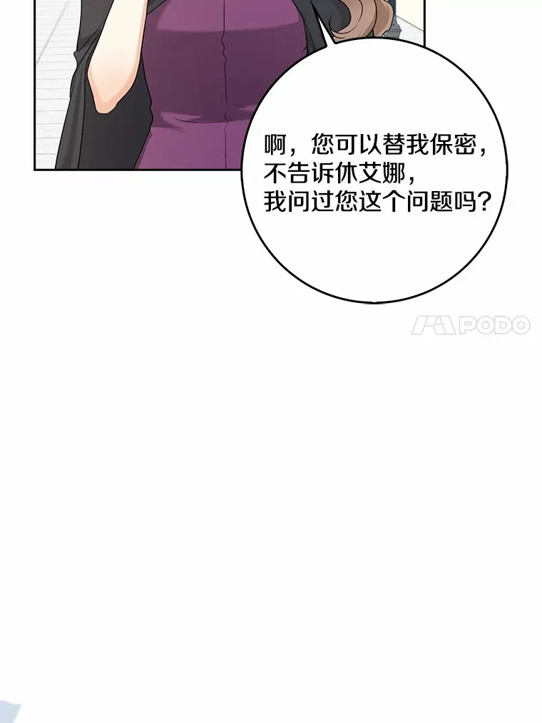 35.偶遇索伦139