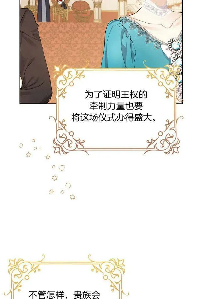 第07话8