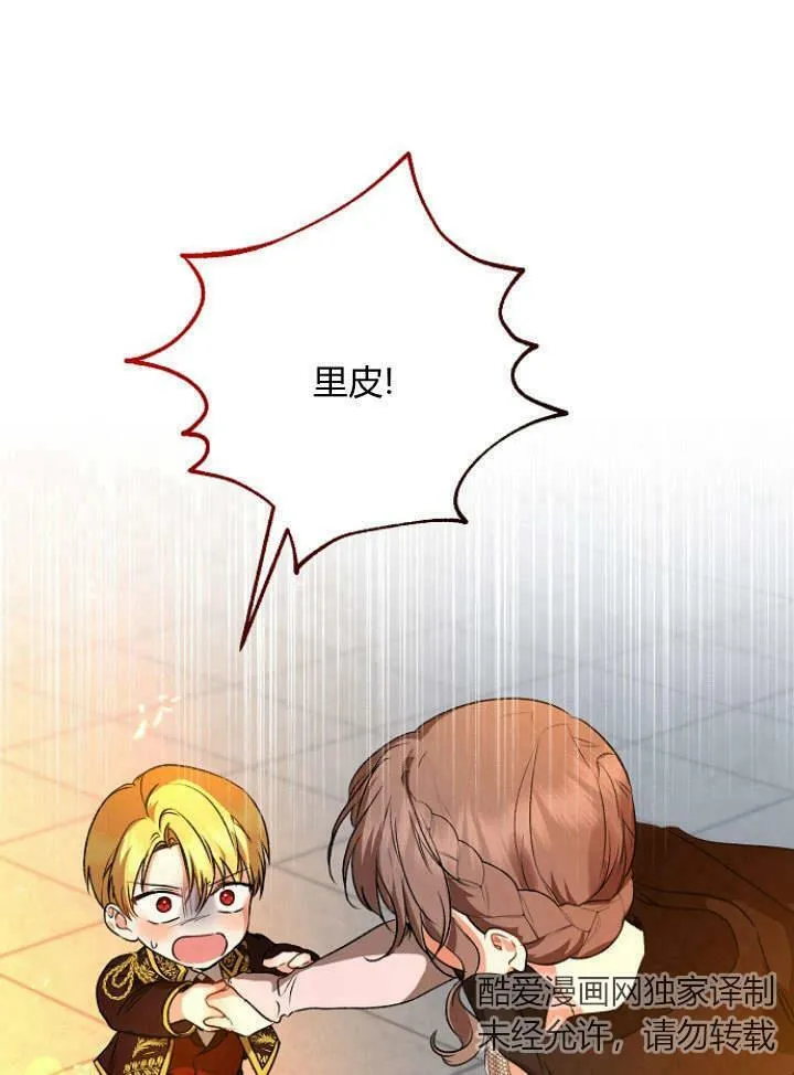 第33话121