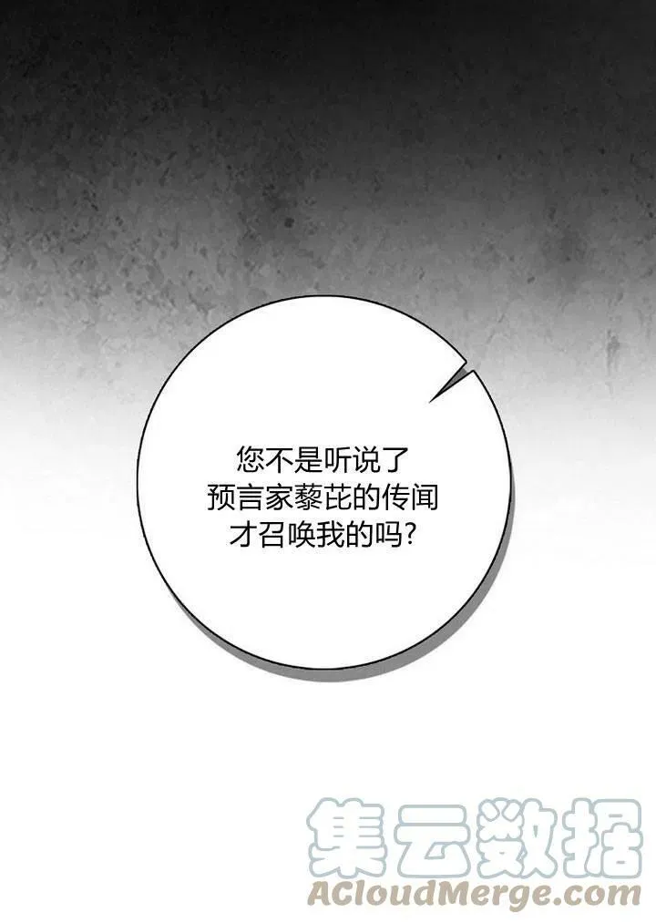 第02话39